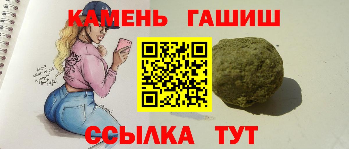 Спасск-Дальний  Гашиш Изолятор  Вход с VPN  купить наркотики цена  Гашиш гашик 