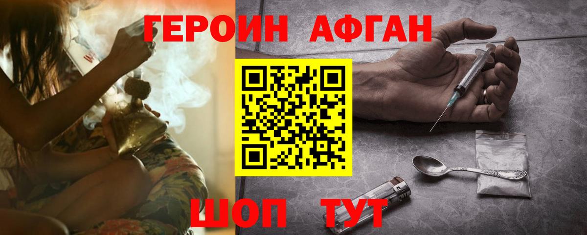 МАРИХУАНА Спасск-Дальний