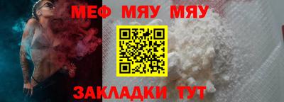 spice Первоуральск