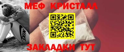 амф Обнинск