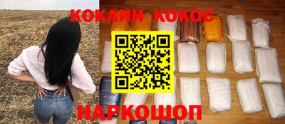 амф Обнинск