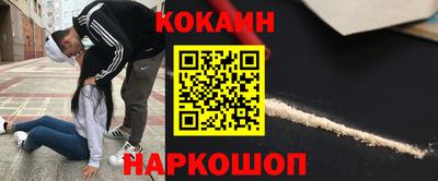амф Обнинск