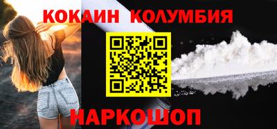 амф Обнинск