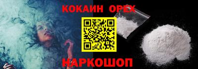 амф Обнинск