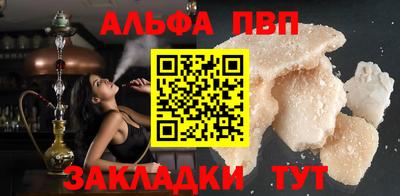 дурь Обь