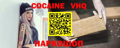 амф Обнинск