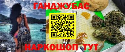 дурь Обь