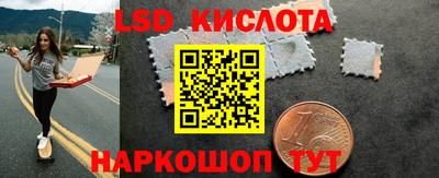 амф Обнинск