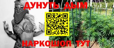 амф Обнинск
