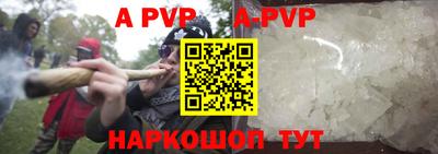 дурь Обь