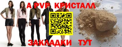 амф Обнинск