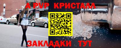 амф Обнинск