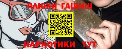 амф Обнинск