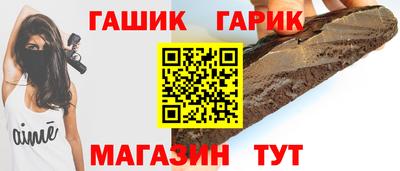 амф Обнинск