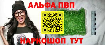 амф Обнинск