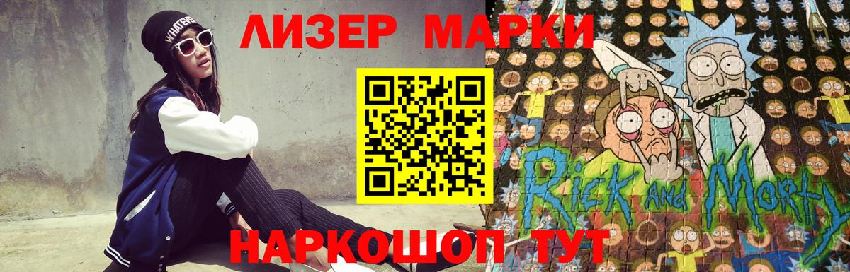LSD-25 экстази ecstasy  Вход с VPN  Спасск-Дальний  LSD-25 экстази кислота 