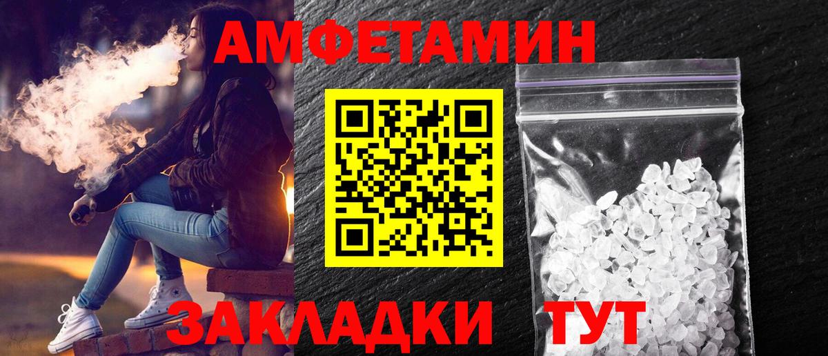 Спасск-Дальний  Первитин винт  Первитин  Вход с VPN 