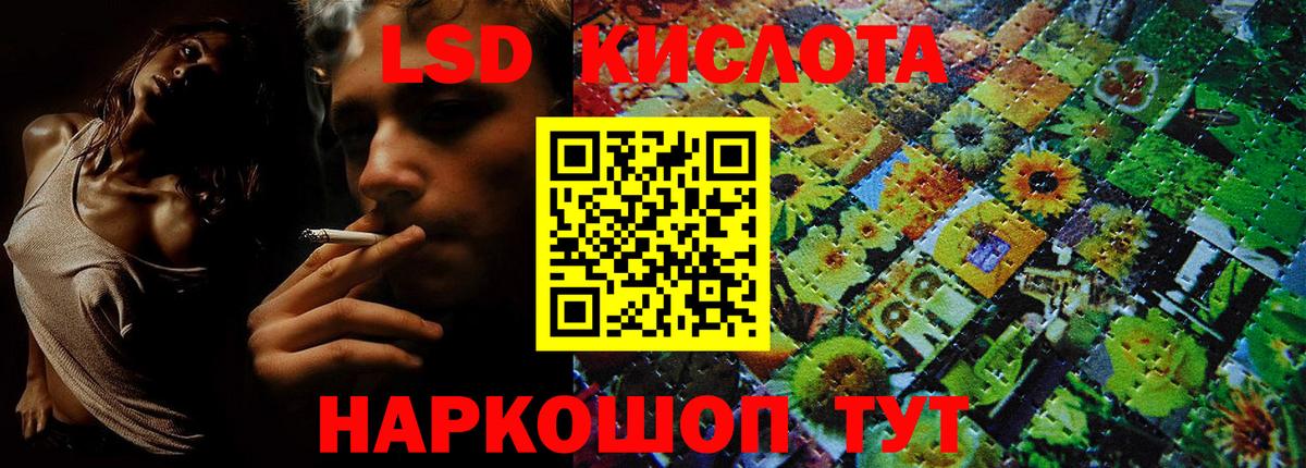 Спасск-Дальний  Наркотические марки 1,5мг  Марки NBOMe  Вход с VPN 