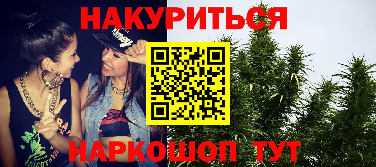 Конопля  Конопля  Мефедрон   Спасск-Дальний  Alpha PVP СОЛЬ кристаллы  Вход с VPN  Cocaine 